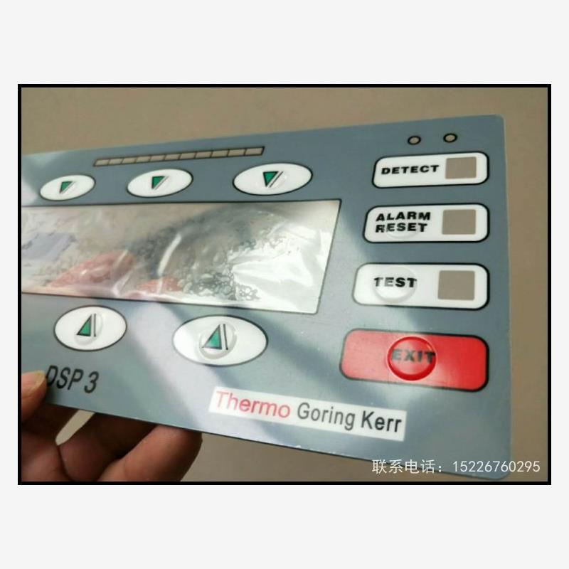加急发货厂家定做交换机路由器面贴 1u 2u磨砂PVC面板贴膜标定制