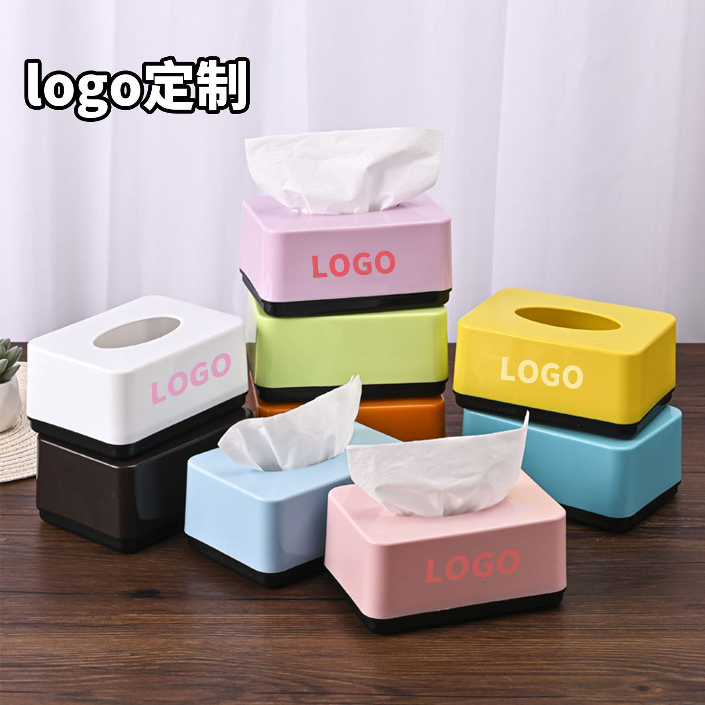 广告纸巾盒定制logo饭店卫生间餐巾纸盒长方形抽纸盒批发