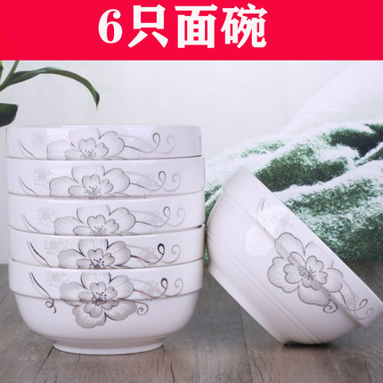 特价6个泡面碗 陶瓷大碗饭碗可微波汤碗中式家用上班族用碗