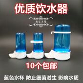 鸟用饮水器自动喂食器喂水喝水器八哥鹦鹉食盒喂鸟食鸟笼配件用品