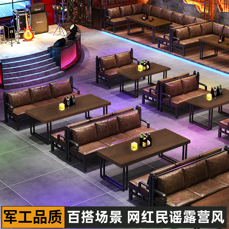露营风酒吧实木桌椅清吧茶楼卡座烧烤店咖啡厅民谣集小酒馆沙发
