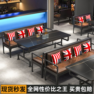 工业风卡座沙发复古酒吧餐厅奶茶双人火锅店清吧水管铁艺桌椅实木