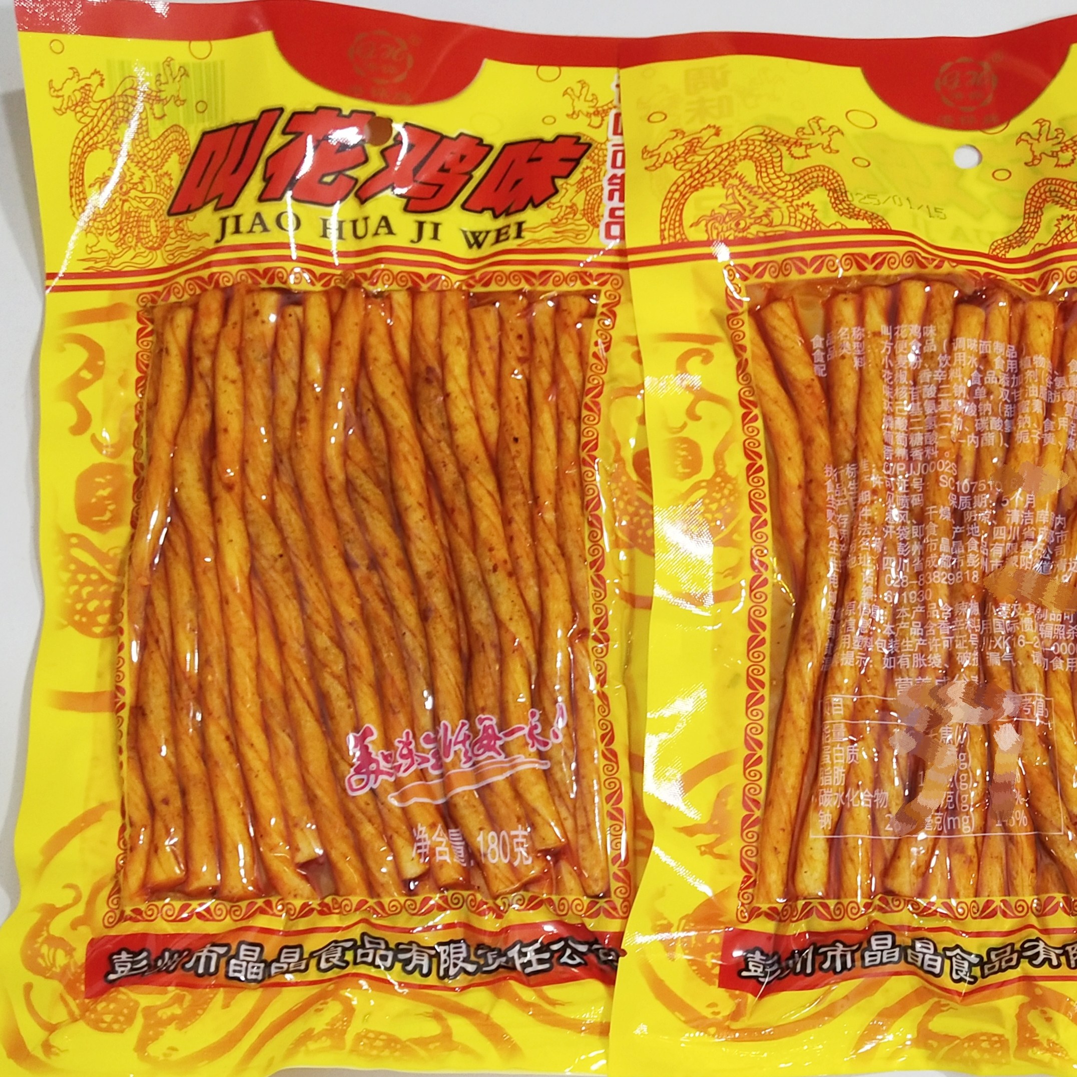 港铧叫花鸡味大包素牛筋180克