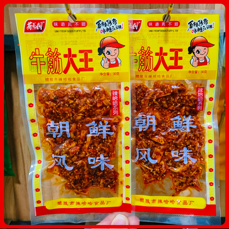 荷花园牛筋大王湖南特产
