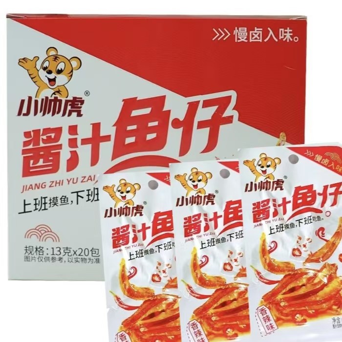 小帅虎香辣味酱汁鱼仔13克开袋即食小鱼小虾12克休闲解馋零食