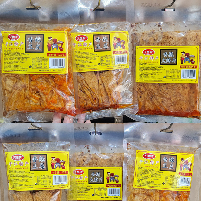 湖南无里村辣脆豆皮手撕香辣豆卷香脆大辣片辣条麻辣零食平江特产