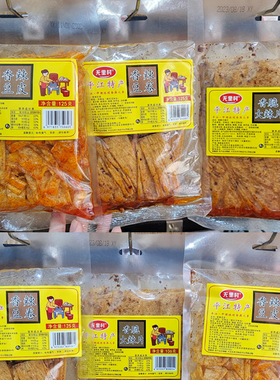 湖南无里村辣脆豆皮手撕香辣豆卷香脆大辣片辣条麻辣零食平江特产