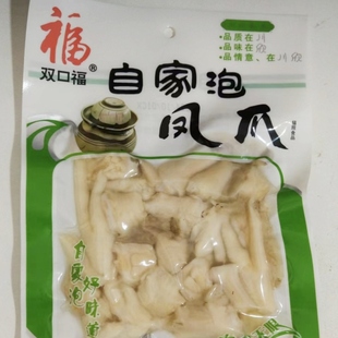 自家泡凤爪大包装236克双口福泡卤鸡爪子即食商超KTV重庆风味零食