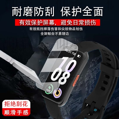 适用Keep智能手环B5贴膜KeepB5保护膜运动健康手环屏幕膜25新款五代腕表屏幕膜心率大屏智能运动手表非钢化