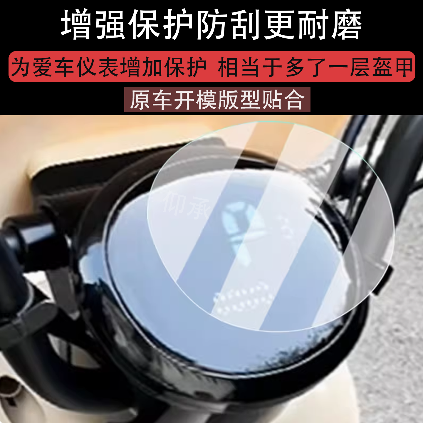 适用爱玛春晓仪表膜电动车25款爱玛春晓液晶仪表盘贴膜春晓屏幕