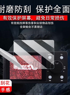 适用百旭Play-1车载DSD无损音乐播放器贴膜DSD256解码器屏幕膜2.8寸数字音源保护膜非钢化膜高清防爆防刮