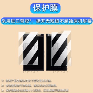 适用于乐图PAW-6000小墨菊贴膜3.77寸乐图PAW-6000播放器屏幕膜非钢化膜便携HiFi音乐MP3背膜AR高清防爆防刮