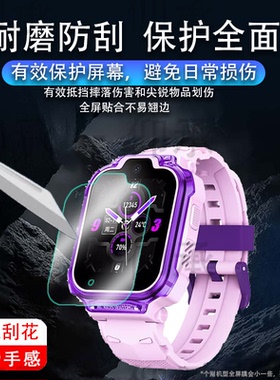 适用360儿童智能电话手表10Xpro贴膜W370保护膜36010XPro智能手表膜1.69英寸屏幕膜新款10XPro手环非钢化膜