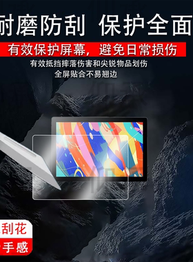适用新帝数位屏DTK168贴膜WACOM Cintiq16手绘板保护膜Cintiq24屏幕膜24寸DTK246/DTH246非钢化书写类纸