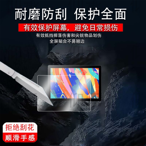 适用新帝数位屏DTK168贴膜WACOM Cintiq16手绘板保护膜Cintiq24屏幕膜24寸DTK246/DTH246非钢化书写类纸
