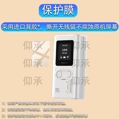 适用ZTE中兴U15S保护膜2026新品U15S随身WiFi贴膜WiFi6屏幕膜Smart Life移动无线路由器非钢化膜pocket水凝膜