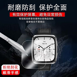适用华米Active 2 Square智能手表贴膜1.75寸屏幕膜Active2s腕表保护膜新品Active2Square运动手环非钢化膜