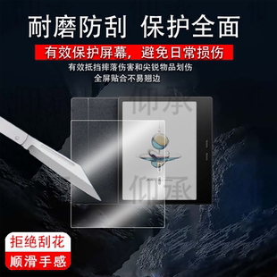 适用文石BOOX Go Color 7 Gen II阅读器贴膜25款电子纸7寸Go Color7 Gen二代屏保护膜非钢化膜磨砂类纸AR膜