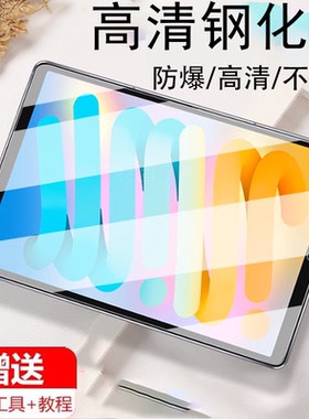 适用于台电m50mini钢化膜tla007平板teclast保护贴膜teclastm50mimi玻璃贴莫m5omini屏幕防爆屏保min蓝光屏