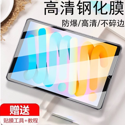 适用于台电m50mini钢化膜tla007平板teclast保护贴膜teclastm50mimi玻璃贴莫m5omini屏幕防爆屏保min蓝光屏