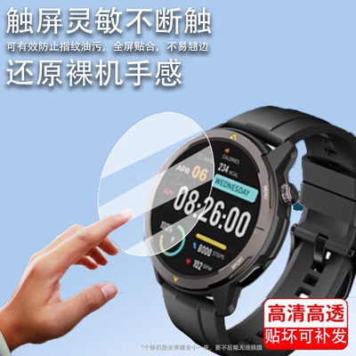 适用于AGM Watch L1手表钢化膜智能运动手表AGML1保护膜agmwatchl1屏幕膜watchl1手表膜1.43寸圆形高清防刮