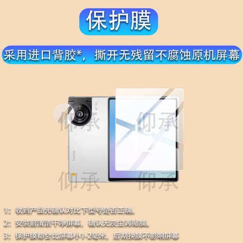 适用于iKKO Mind One Pro手机贴膜4.02寸屏幕非钢化膜iKKOMindOnePro智能手机保护膜新款摄像头AI手机镜头膜