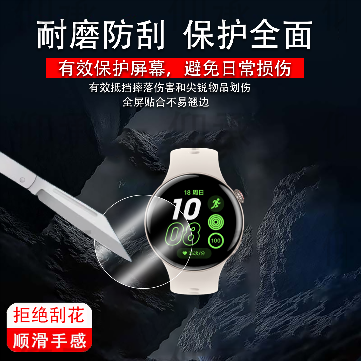 适用安伯尼克RG35XX Pro掌机贴膜3.5寸保护膜RG35XXPro游戏机屏幕膜rg35xxpro非钢化膜AR增透防刮花