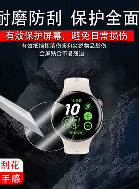 适用安伯尼克RG35XX Pro掌机贴膜3.5寸保护膜RG35XXPro游戏机屏幕膜rg35xxpro非钢化膜AR增透防刮花