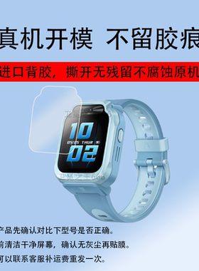 适用小米米兔7X儿童手表钢化膜米兔7腕表贴膜新款小米7X屏幕膜MTSB25XUN智能腕表保护膜MTSB24XUN玻璃膜