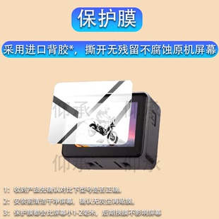 适用Ourlife运动相机M90TR贴膜新款M90TR保护膜5K摩托骑行记录仪镜头膜1.4英寸摄像屏幕非钢化膜Vlog拍录配件