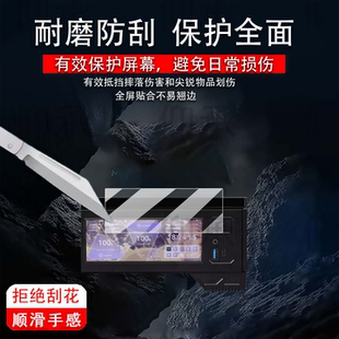 适用瓦尔基里VK03贴膜6.2英寸触摸屏幕膜VK03-M BLACK海景房电脑机箱保护膜ATX台式机箱显示屏非钢化膜