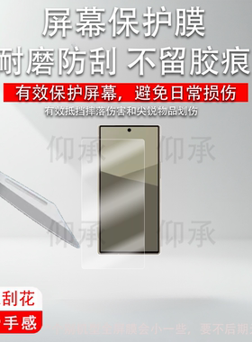 适用夏普AQUOS R10手机贴膜夏普R9/R9pro屏幕膜R8/R8pro保护膜R7s/R8s/R8spro非钢化膜wish 5/4高清防刮花