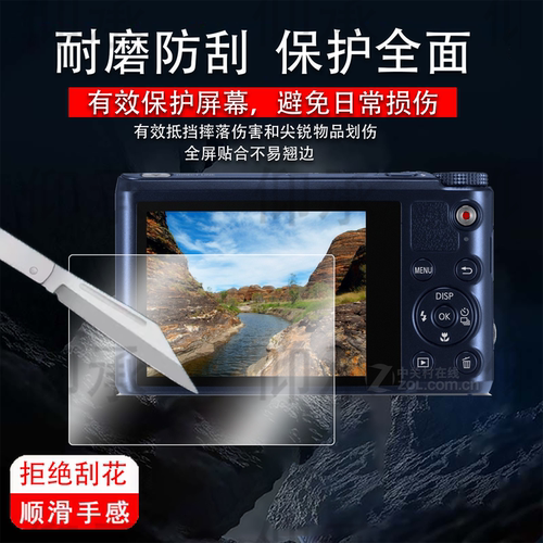 适用三星Wb201相机钢化膜wb151屏幕膜三星usa5保护膜蓝调L200非钢化膜三星a4贴膜CCD数码相机s730配件高清