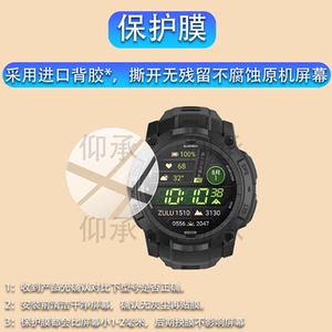 适用佳明本能Instinct3 Tactical战术版手表钢化膜本能跨界腕表保护膜Instinct Crossover amoled屏幕贴膜