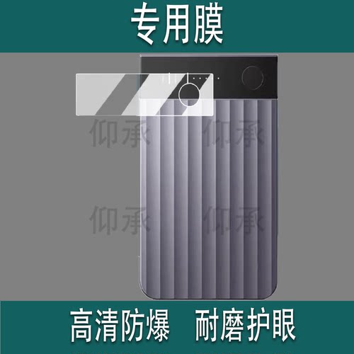 适用于Plaud Note Pro AI录音贴膜纪要设备保护膜Note Pro录音笔转写屏幕膜0.95英寸高清防刮花非钢化膜