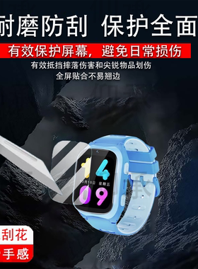 适用小霸王A90pro手表贴膜Z20/T20儿童手表A69/A96保护膜T9/T9pro智能手表Z1/Y02/YT6贴膜A83/z10非钢化膜