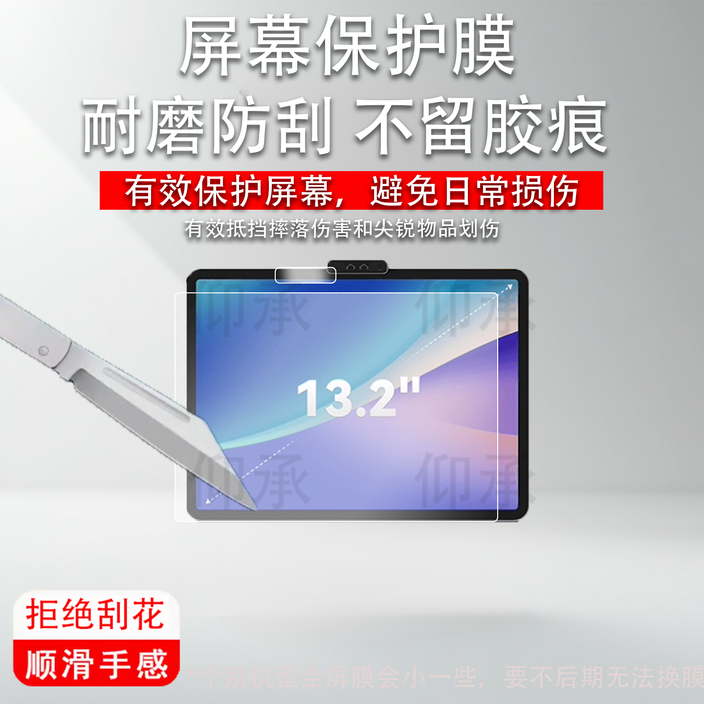 适用于小猿T40Pro学习机钢化膜T4学练机贴膜13.2寸屏幕膜t4镜头膜AI早教猿辅导保护膜25新品平板电脑摄像玻璃
