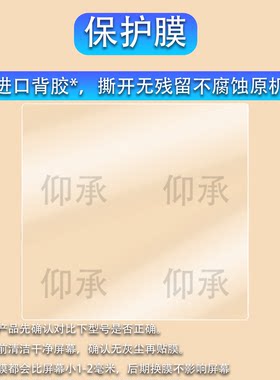 适用于拓麻歌子钢化膜24x25手表保护膜2寸播放器定制通用保护膜mp3贴膜佳能尼康相机肩屏25x26高清防刮花膜