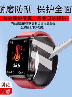 适用GJ-SH-11手表膜dido智能手表保护膜1.91寸运动血压腕表屏幕膜新款GJSH11血糖老人健康手环防刮贴非钢化膜