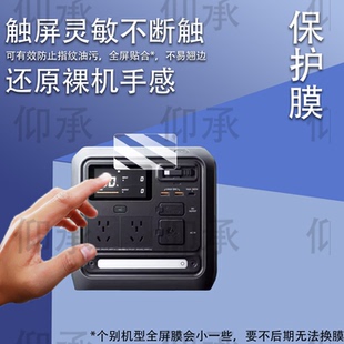 适用大疆Power1000 Mini贴膜户外电源power1000钢化膜power500屏幕膜DJI无人机超级快充2000保护膜1000V2防刮