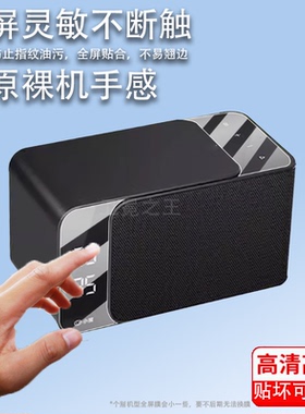 适用于小度智能音箱Mate贴膜3寸语音控制蓝牙音响屏幕膜XD-SDA12-2401显示屏保护膜非钢化膜高清防爆防刮花