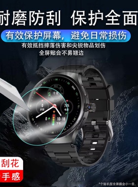 适用于索爱DW88手表钢化膜索爱Q339屏幕膜索爱S9A腕表保护膜25新款GPS定位电话运动手环贴膜镜面玻璃膜高清防
