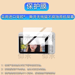 适用于Mutrain X20相机贴膜3.0寸W10屏幕膜Mutrain A10S保护膜Mutrain X10非钢化膜2.8英寸ccd卡片机数码配件