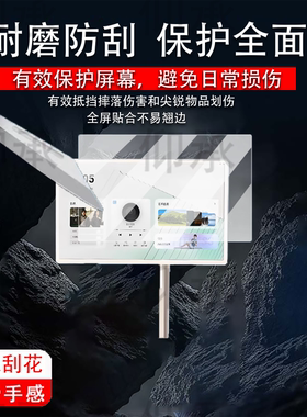 适用于海信大白闺蜜机贴膜27寸32寸大白X8Pro海信闺蜜机27X6H智慧屏