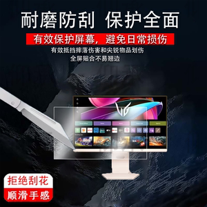 适用LG电竞显示器32G810SA-W贴膜31.5寸保护膜UltraGearG8s屏幕膜27寸27GP95U非钢化膜防刮花高清32寸