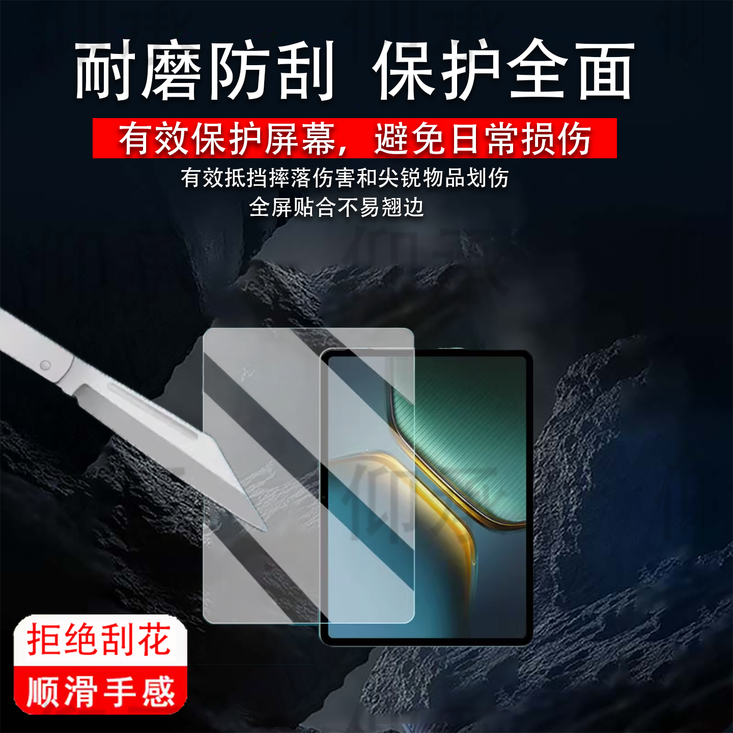 适用vivo iQOO Pad5平板贴膜iQOO Pad5Pro屏幕膜iQOO Pad2电竞游戏镜头保护膜Pad Air学习平板高清防爆防刮