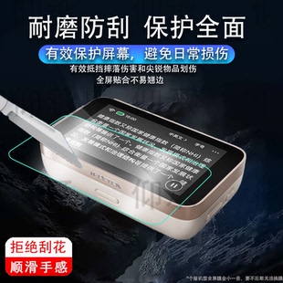 适用讯飞智能耳背式助听器贴膜皓月版耳机保护膜RIC式老人助听器屏幕膜PRO盈月版非钢化膜护眼高清防刮花