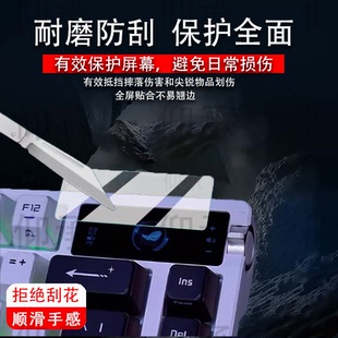适用于华硕ROG夜魔X键盘钢化膜25款夜魔X键盘3代小窗屏保护膜EXTREME X玩家国度三模RGB无线客制化机械键盘膜