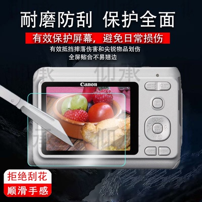 适用于佳能PowerShot A480相机贴膜A550/A620/A630/A95/A470/A530保护膜A710/A3300/A3200屏幕膜A系列非钢化