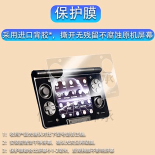 适用于AYN THOR索尔双屏掌机贴膜索尔下屏精孔版保护膜小屏3.92寸掌上电脑屏幕膜副屏非钢化膜全屏AR增透